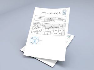 فروش مواد اولیه شیمیایی صنعتی با ارائه برگه آنالیز